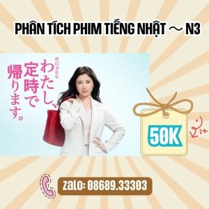 Phân tích phim tiếng Nhật 定時で帰ります phần 1